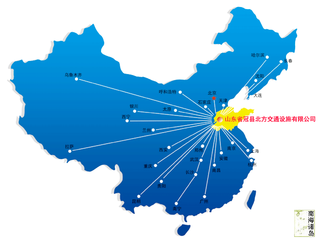 營銷網(wǎng)絡(luò)